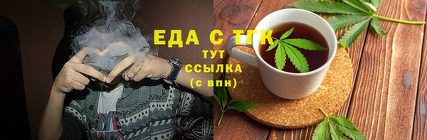 прущая мука Балахна